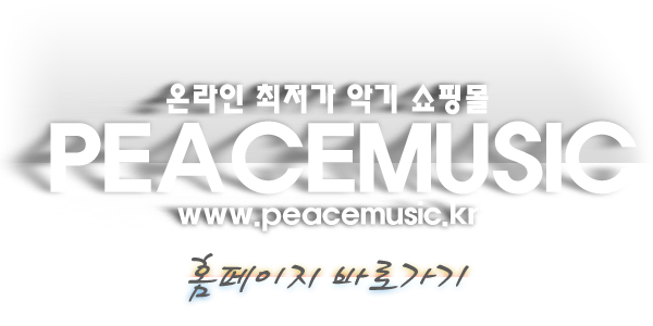 영진뮤직 이미지