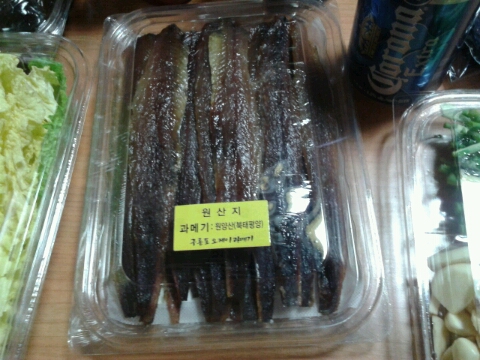 창우상회 이미지