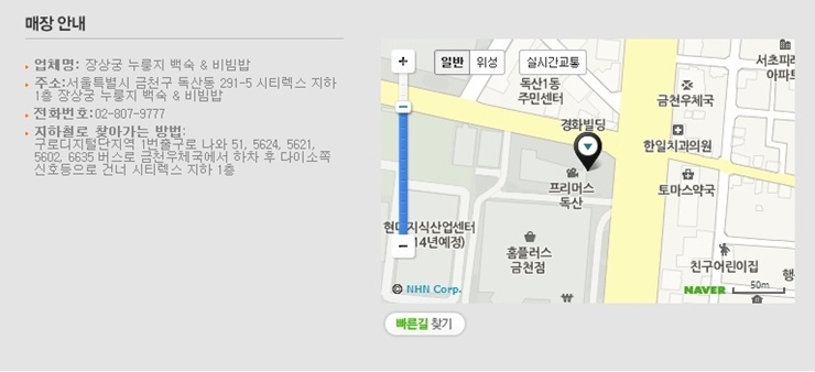 장상궁김밥 이미지