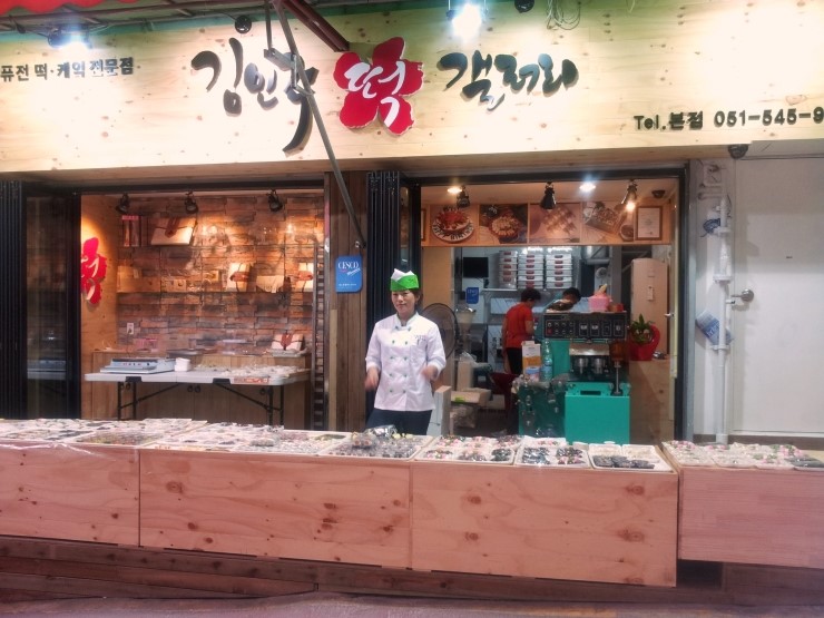 김민주떡갤러리 이미지