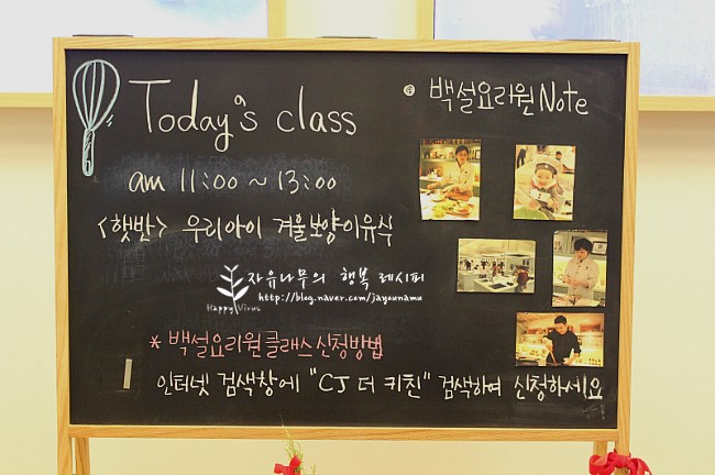 건강한 죽 이미지