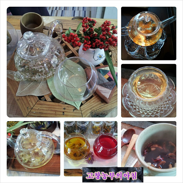 이슬찻집 이미지