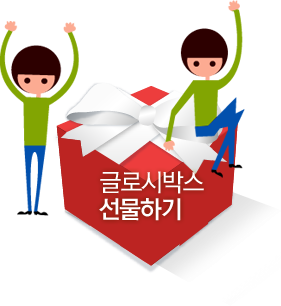 달콤박스 이미지