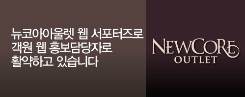 뉴코아 아울렛 일산점 이미지