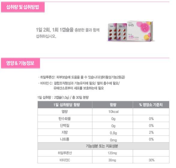 스킨이너뷰티 이미지