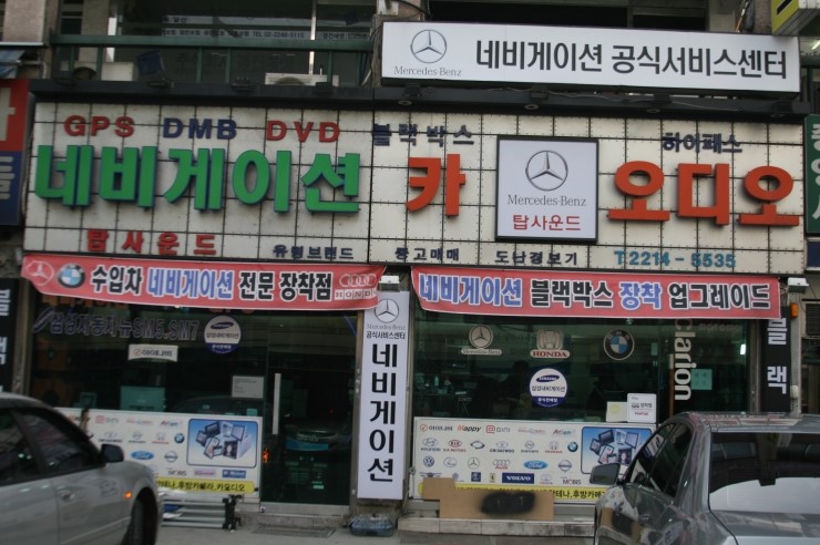 탑사운드 이미지