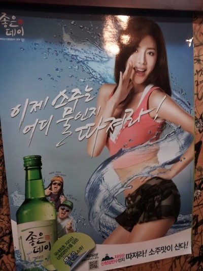 여왕곰장어 이미지