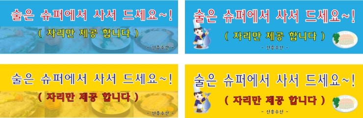 신흥수산 이미지