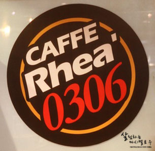 레아0306 이미지