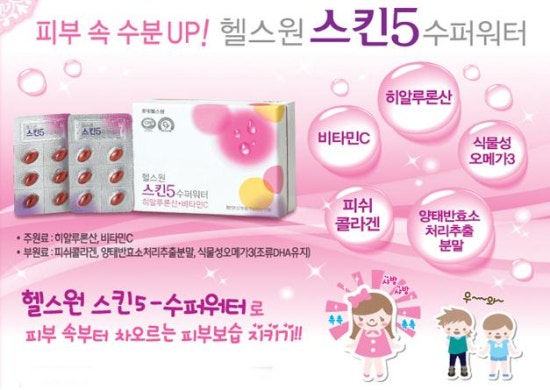 스킨이너뷰티 이미지