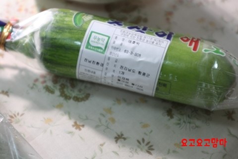 코사마트정육점 이미지