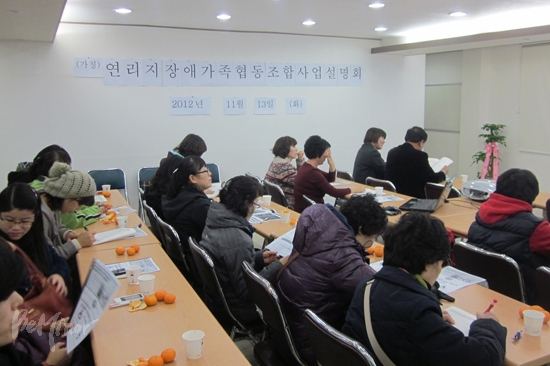 연리지장애가족사회적협동조합 이미지
