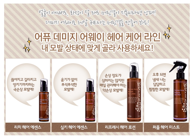 리치헤어 이미지