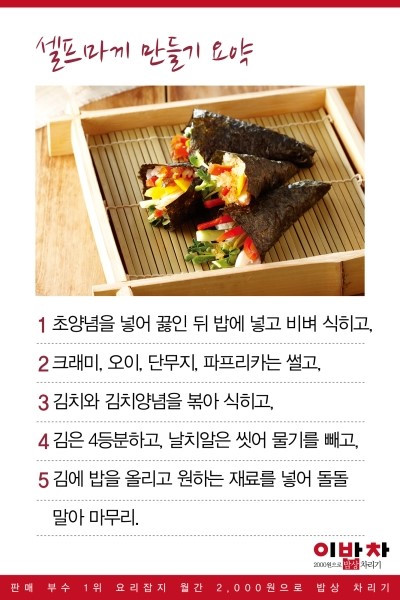 마끼 이미지
