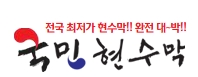 예쁜현수막 이미지