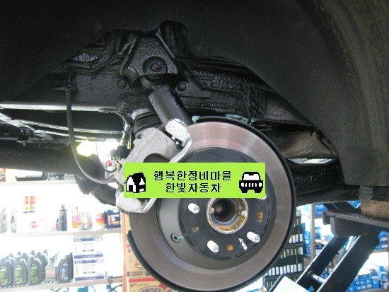 한빛자동차공업사 이미지