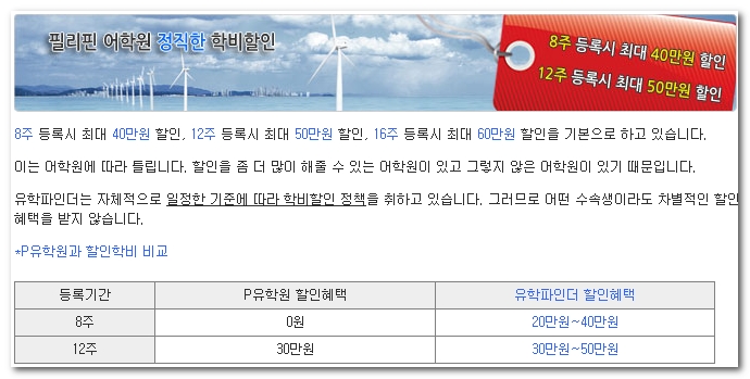 유학파인더 이미지