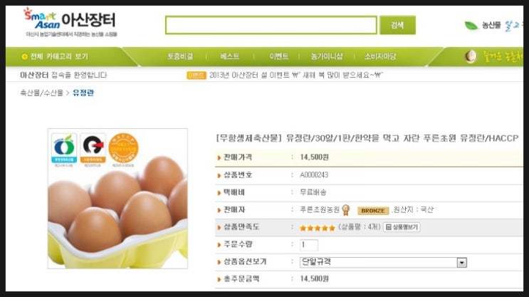 천지 영농조합 법인 이미지
