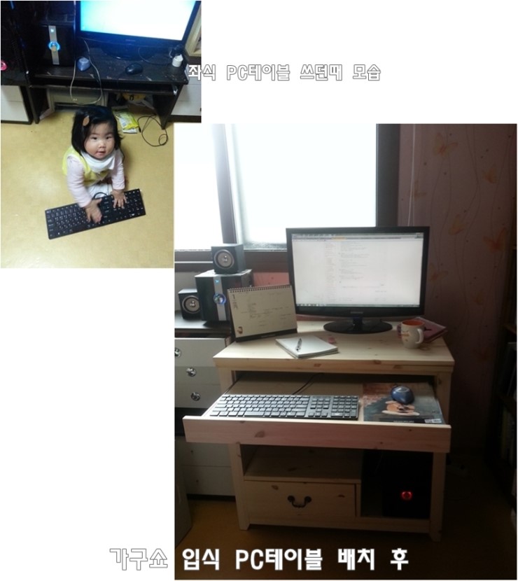 들여놔가구 이미지