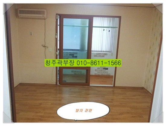 용성세탁소 이미지