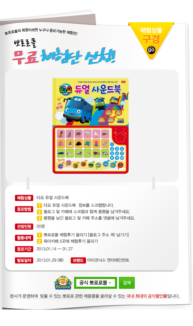 사운드몰 이미지