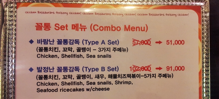 꼴통감독 이미지