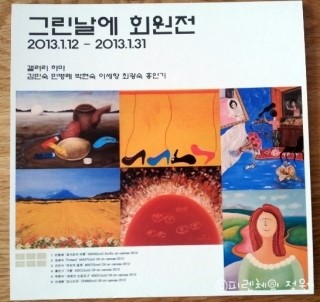 갤러리하마 이미지
