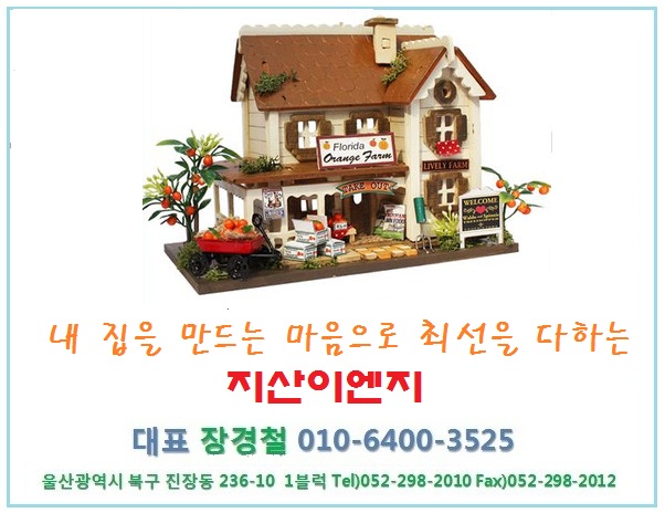 지산ENG 이미지