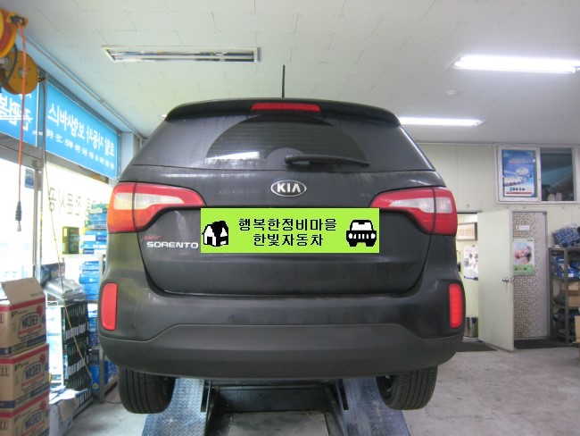 한빛자동차공업사 이미지