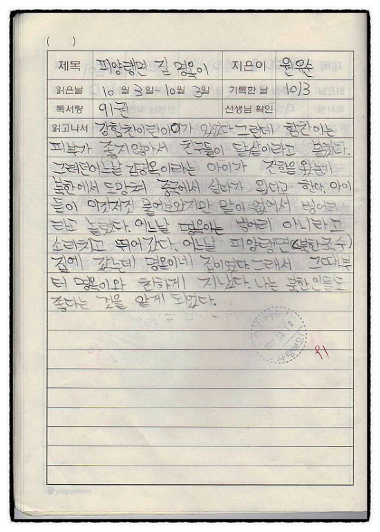 명옥국수 이미지