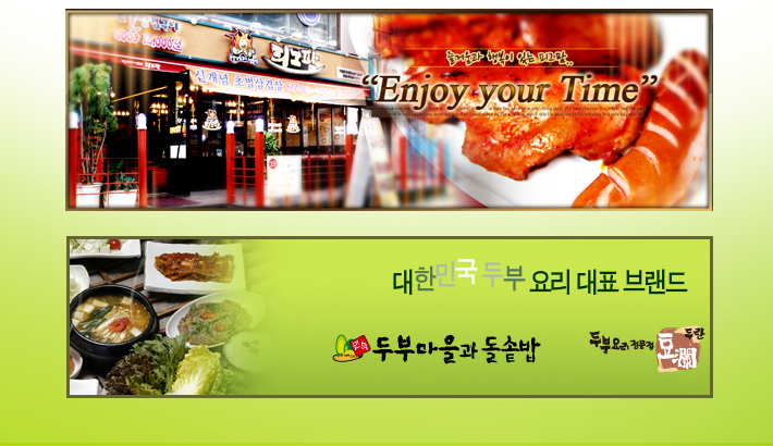 용만이네 김밥 이미지