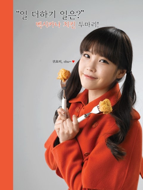 일더하기일 이미지