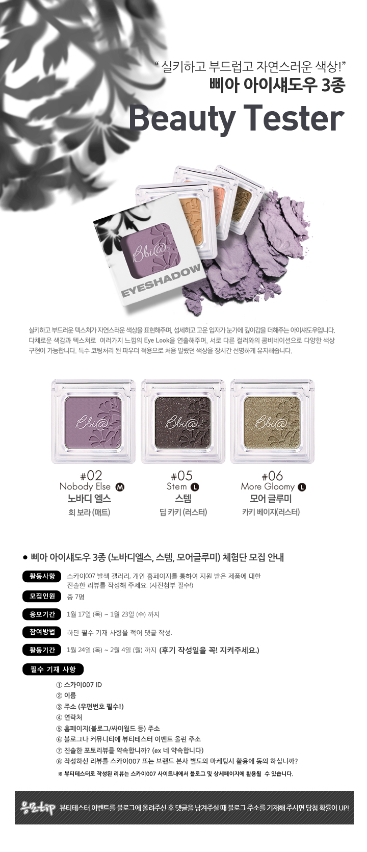 삐아주 이미지