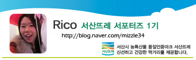 서산태안6쪽마늘조합 공동사업법인 이미지