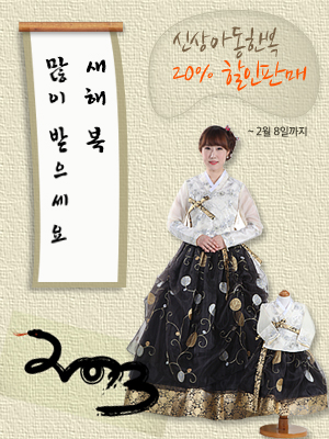 혼수방 이미지