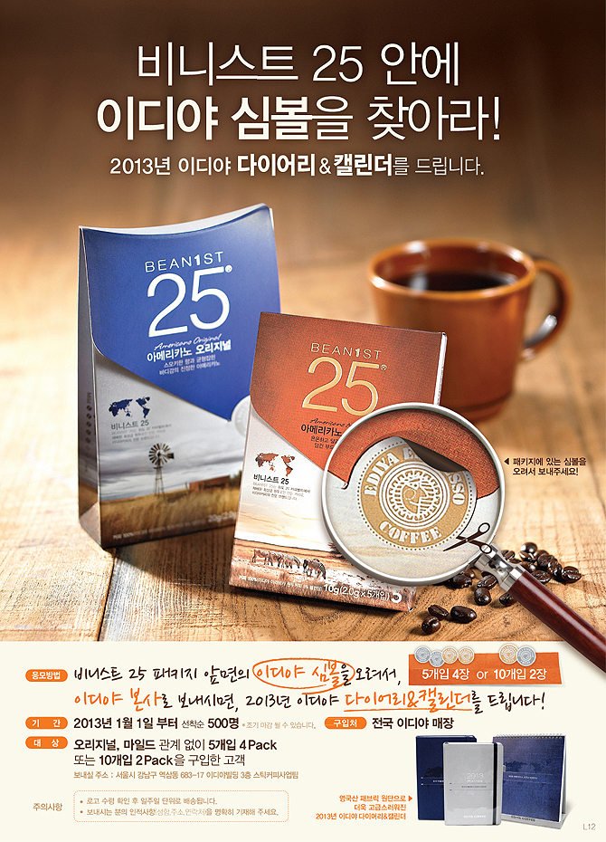 동그라미커피 이미지