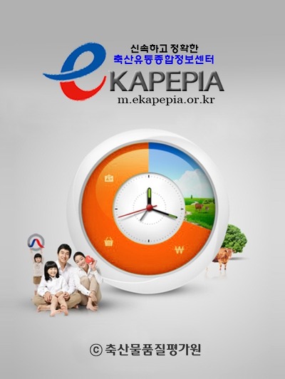 유통피아 이미지