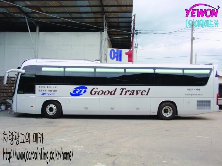 예원애드 이미지