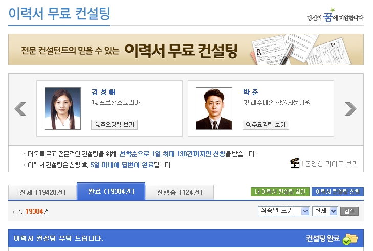에이치엔씨컨설팅 이미지
