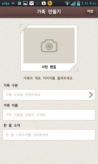 아이러브여수 이미지