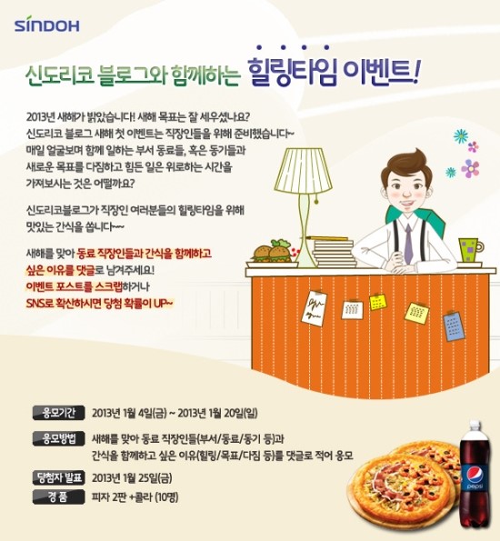 타임이벤트 이미지