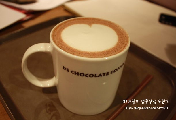 커피홍 이미지