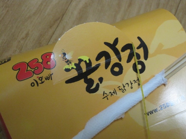 허니꿀강정 이미지