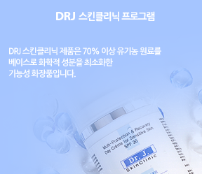 제이피부화장품 이미지