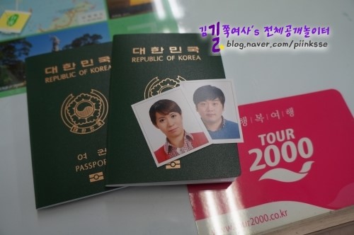 이천여행사 이미지