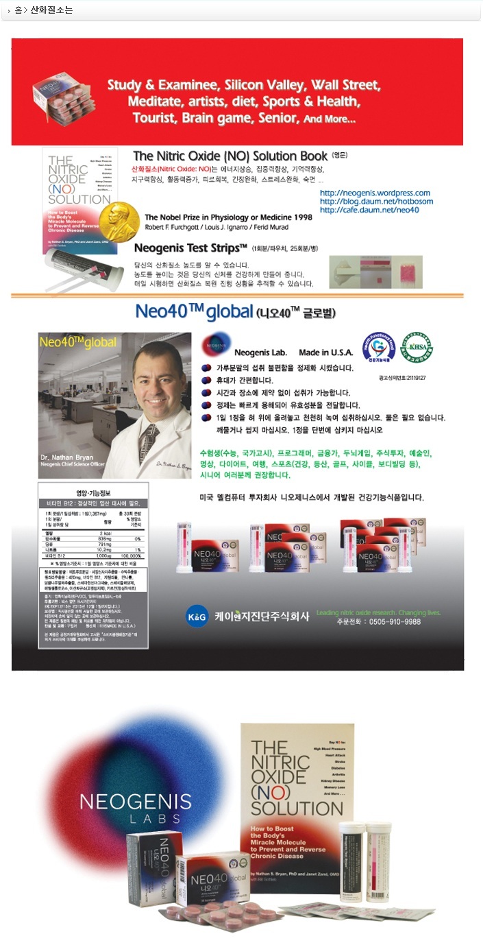 케이앤지 이미지