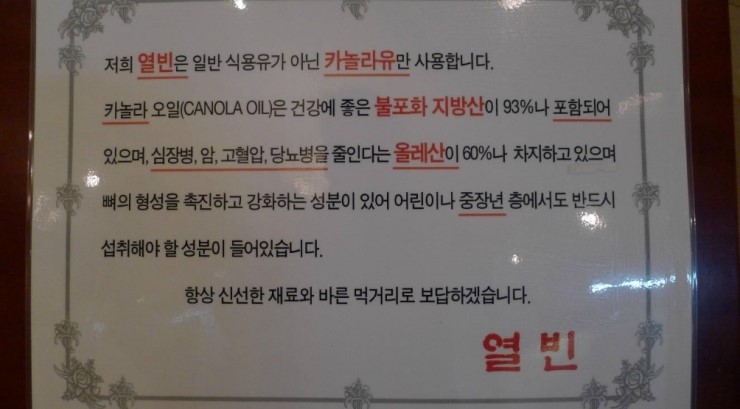 열빈 이미지