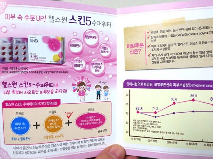 스킨이너뷰티 이미지