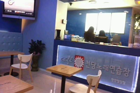 대박노래연습장 이미지