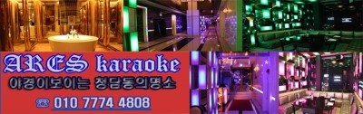수가라오케 이미지